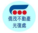 樂屋網待售房屋聯絡人資訊