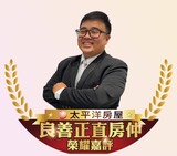 樂屋網待售房屋聯絡人資訊