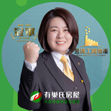 樂屋網待售房屋聯絡人資訊