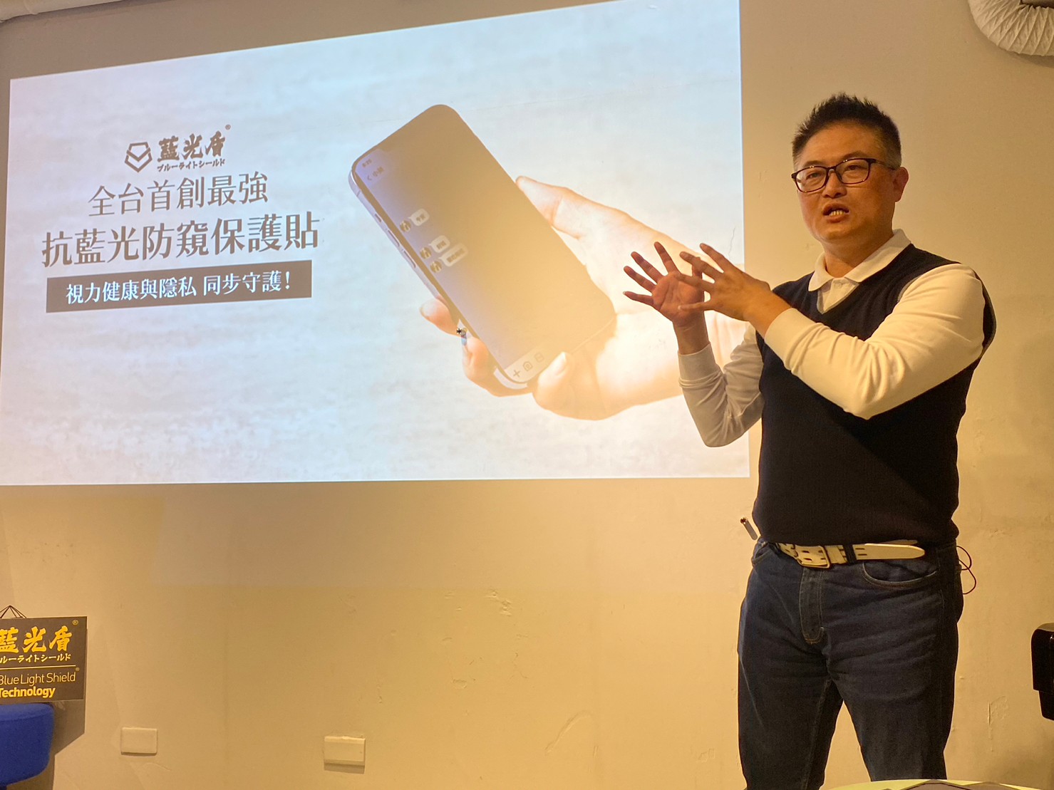 藍光盾抗藍光防窺保護貼 嘖嘖募資破百萬