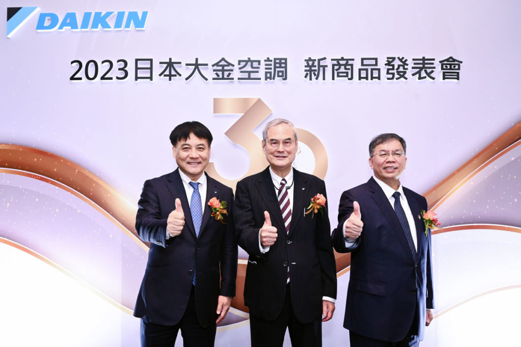 和泰興業代理大金空調30周年 感謝有您ESG領先業界 全方位空氣及服務專家