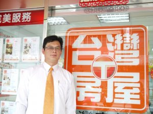 王子豪 用心跟你交陪 用情與你交易