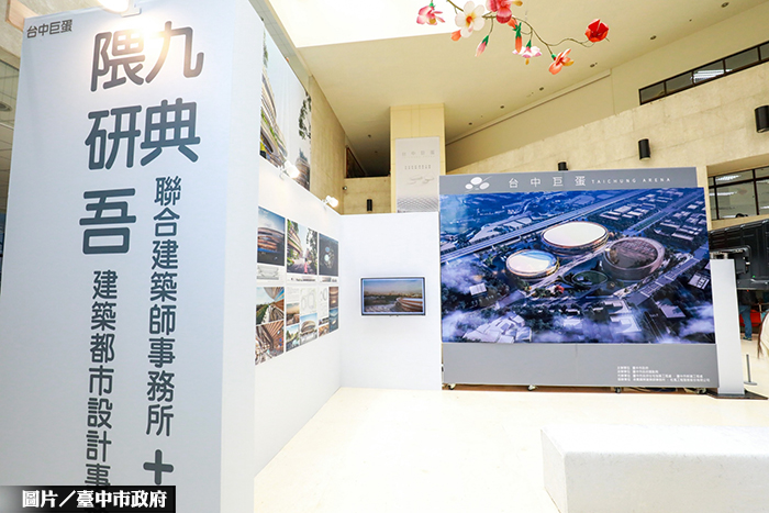 台中巨蛋優秀競圖 大墩文化中心展出