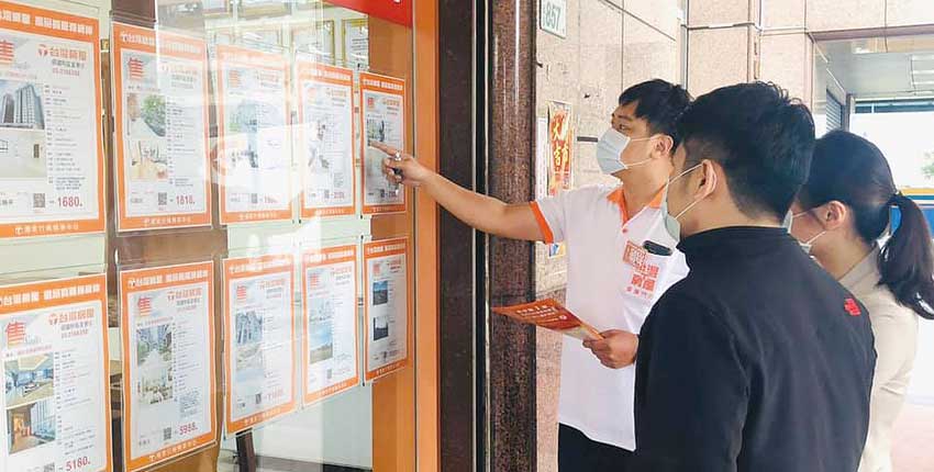 房市夯 房仲業開店也夯 營保基金規模飆