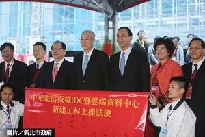 台灣最高等Tier 4 資料中心 明年下半年啟用