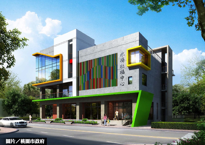 楊梅建設多元  永揚社福中心領跑
