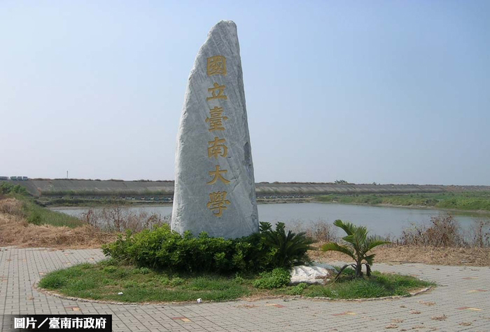 南大不去七股　李：不排除作他用