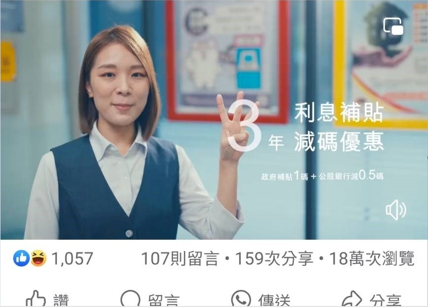 「金龍海嘯」衝擊後 新青安還是活口？代書曝殘酷真相