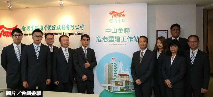 台灣金聯危老工作站 提供免費諮詢