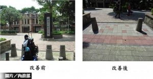 拆除公園車阻798處　推動無障礙環境