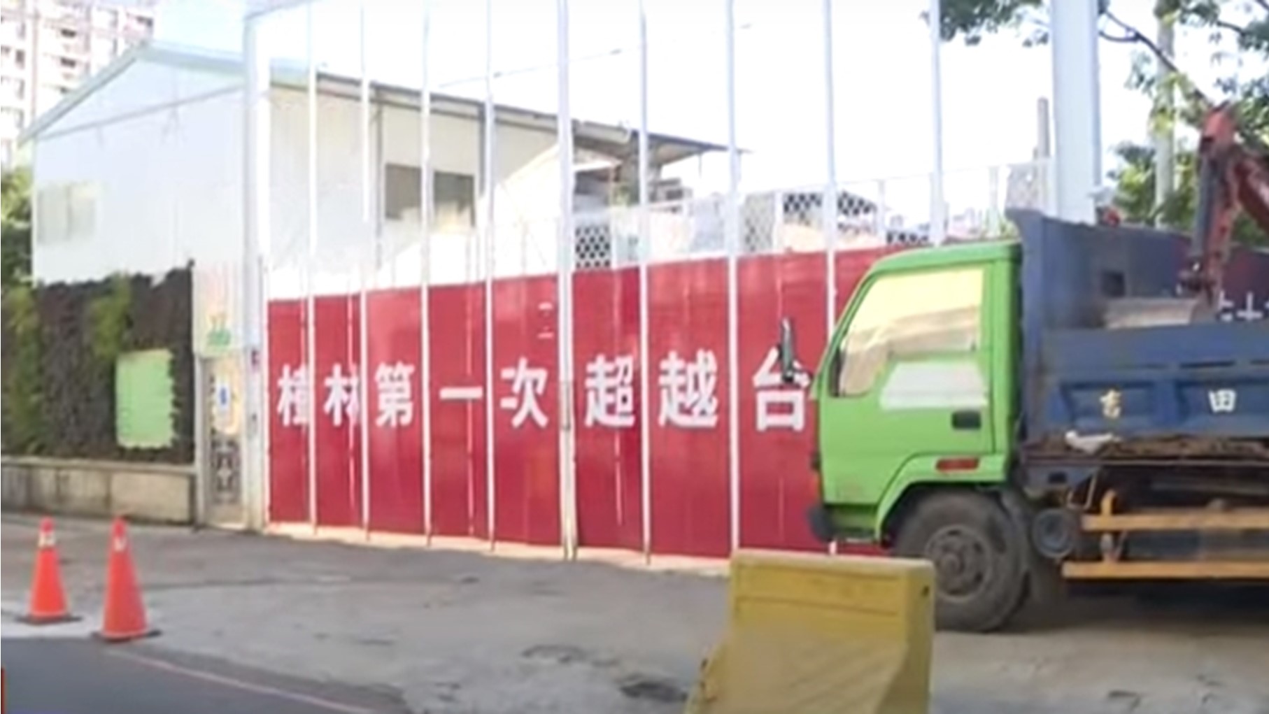 樹林爛尾樓土地淪法拍 無人投標「不意外」 專家估結局走向