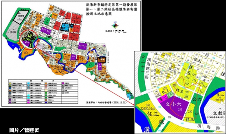淡海「港平營區」 舊址新造最後一哩路