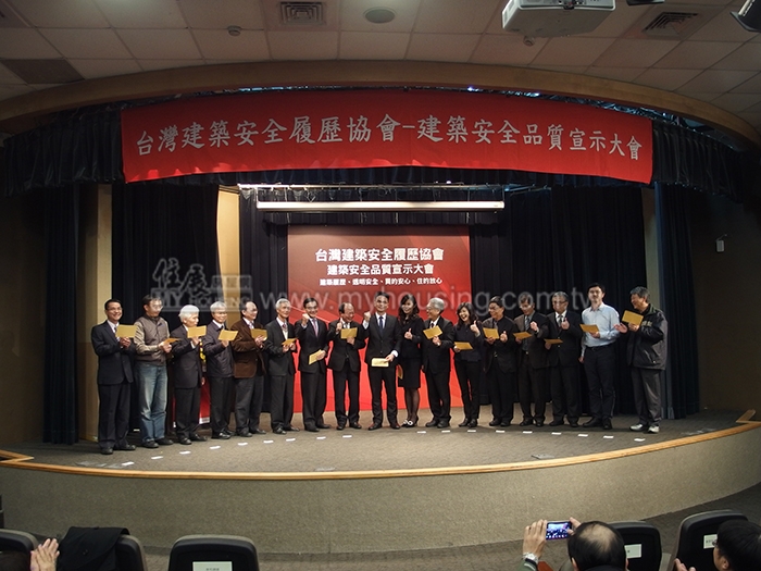 建築安全履歷協會宣示－看不見的地方更重要