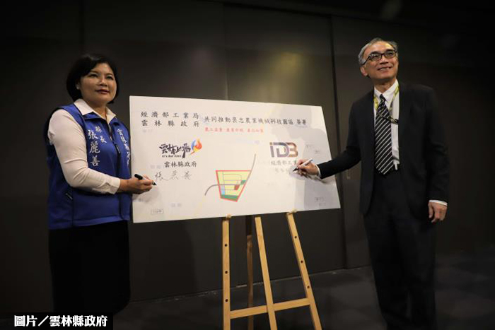 雲林褒忠科技園區 年底動工招商