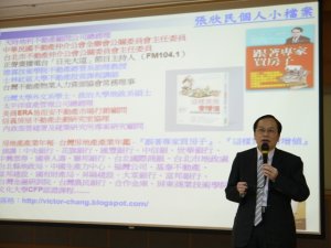 【樂屋講座】揭露放大鏡下的「實價登錄」!
