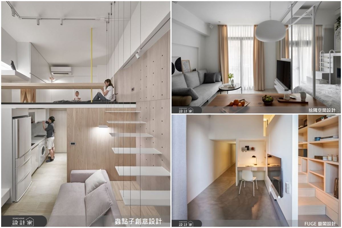 【TV】先看懂小坪數設計四大密技 二分法格局動線 重複使用法 垂直空間利...