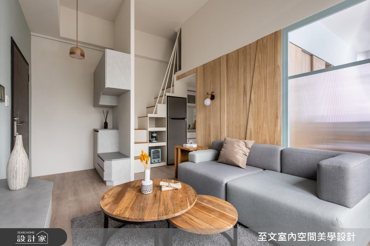 我的房子不要那麼乖！回家就是要輕鬆窩