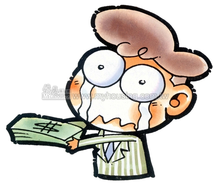 都計外公設保留地　仍需課徵土增稅