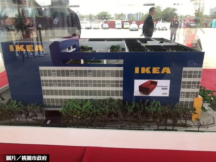 IKEA青埔店動土 投資額達60億