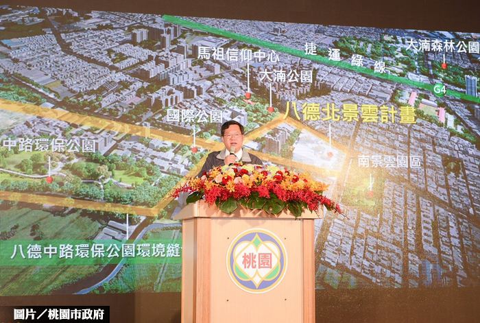 桃園北景雲工程開工 預計110年完工