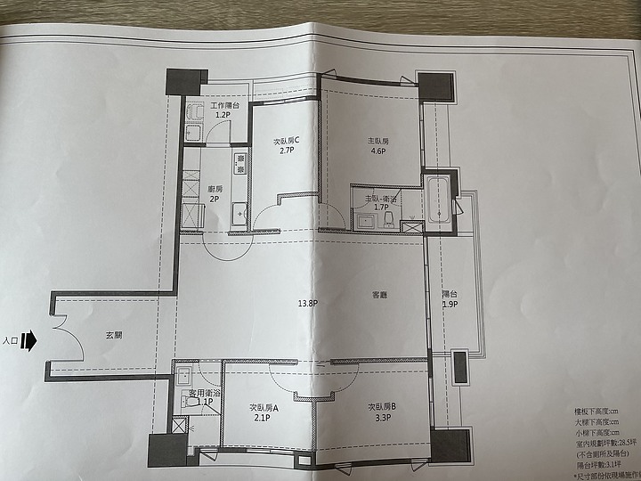 「現代簡約風」3D圖勘比完工照！屋主曝裝潢心得：設計師真的很重要