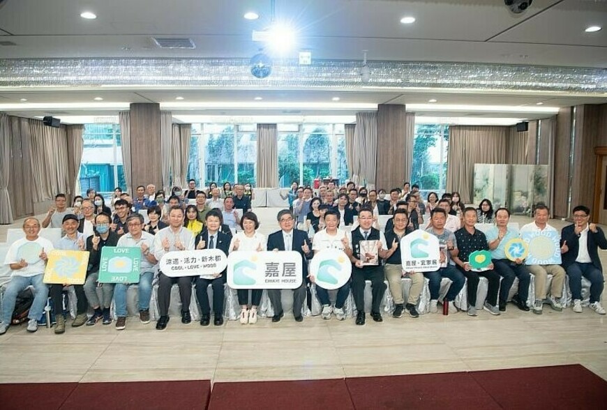 木都嘉義新革命！「嘉屋計畫」打造永續建築新典範 | M傳媒