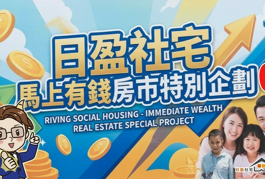 契約與法律須知｜詳審條款，保障交易安全  官方契約、產權查核、履約保...