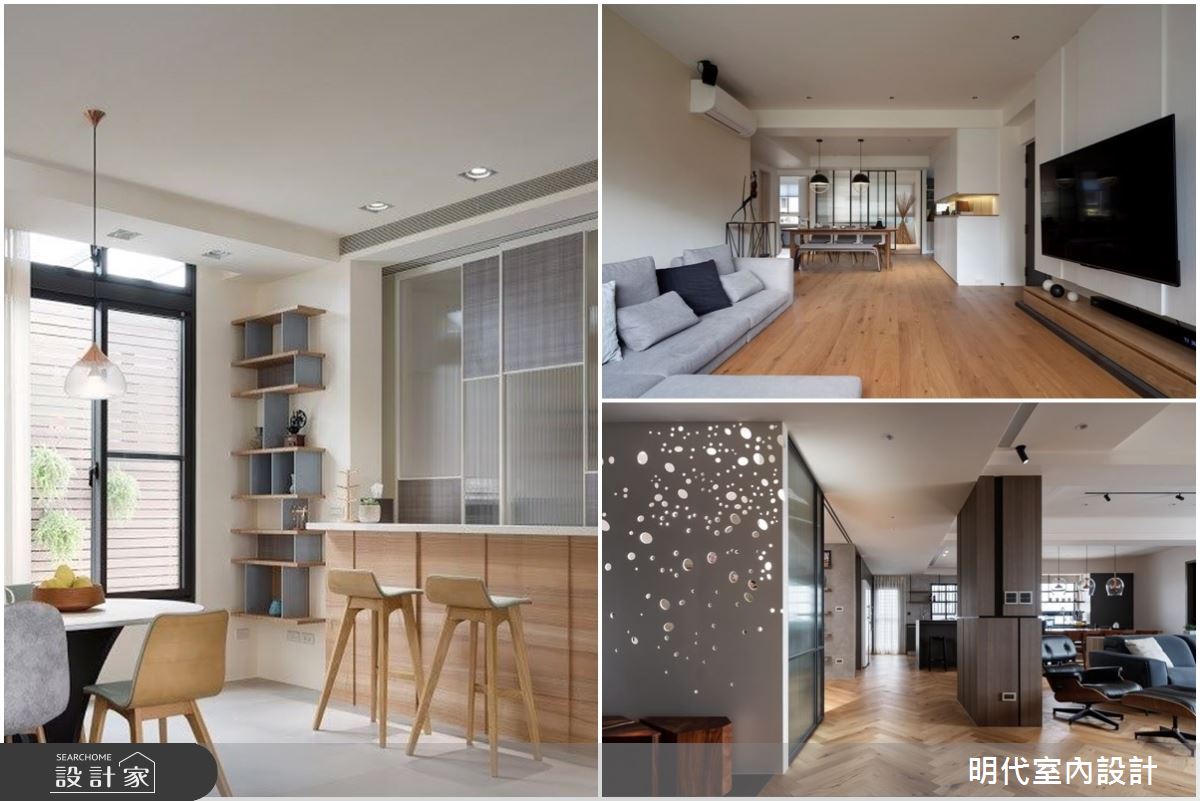 彈性隔間把家的效能最大化！3招設計技巧一次兼顧明亮採光及開闊視覺