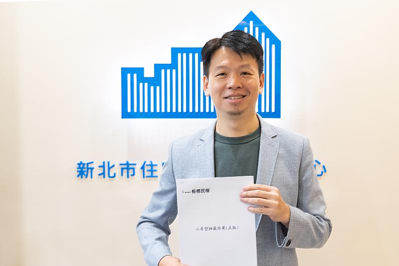 板橋民權社宅首波招租 中籤率僅5% 最快9月可入住