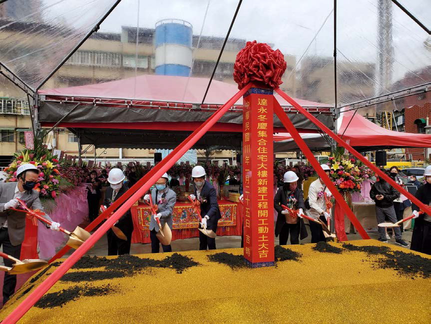 板橋都更指標案慶動工 達永建設集團預告2022下一步新動向