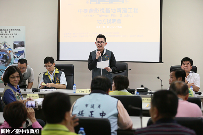 帶動產業集聚　中市府推「中台灣影視基地」