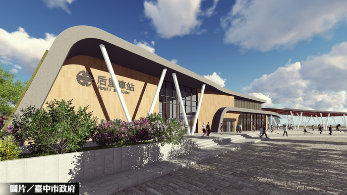 迎接2018花博  后里站增東口 