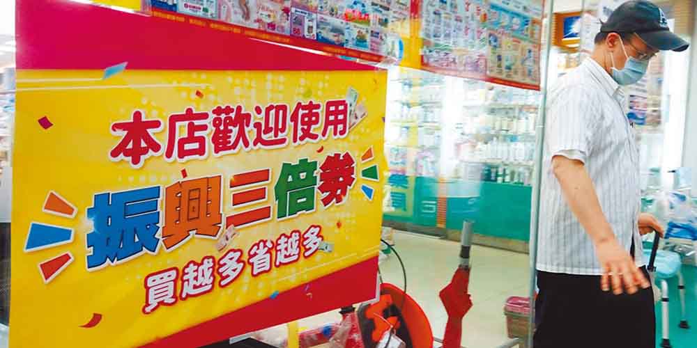 六都搶三倍券 送房送車一起來