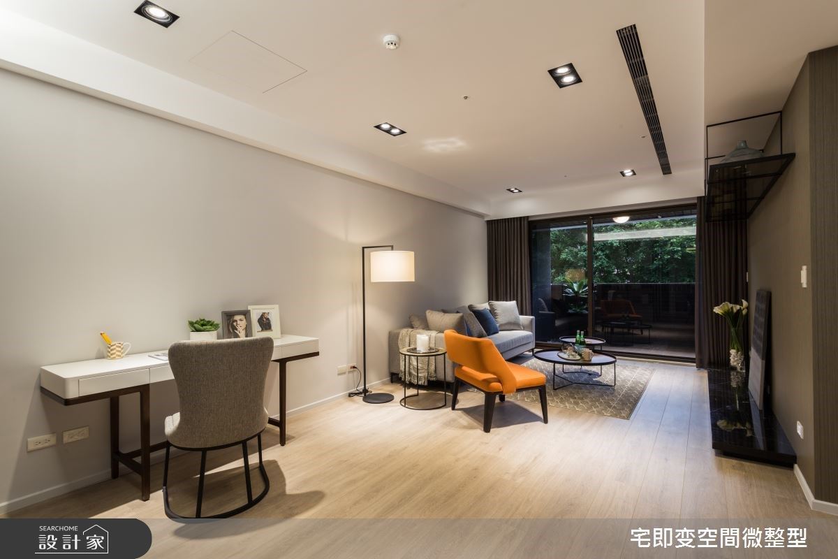 串聯陽台、書房與客廳，打造高互動感公領域！