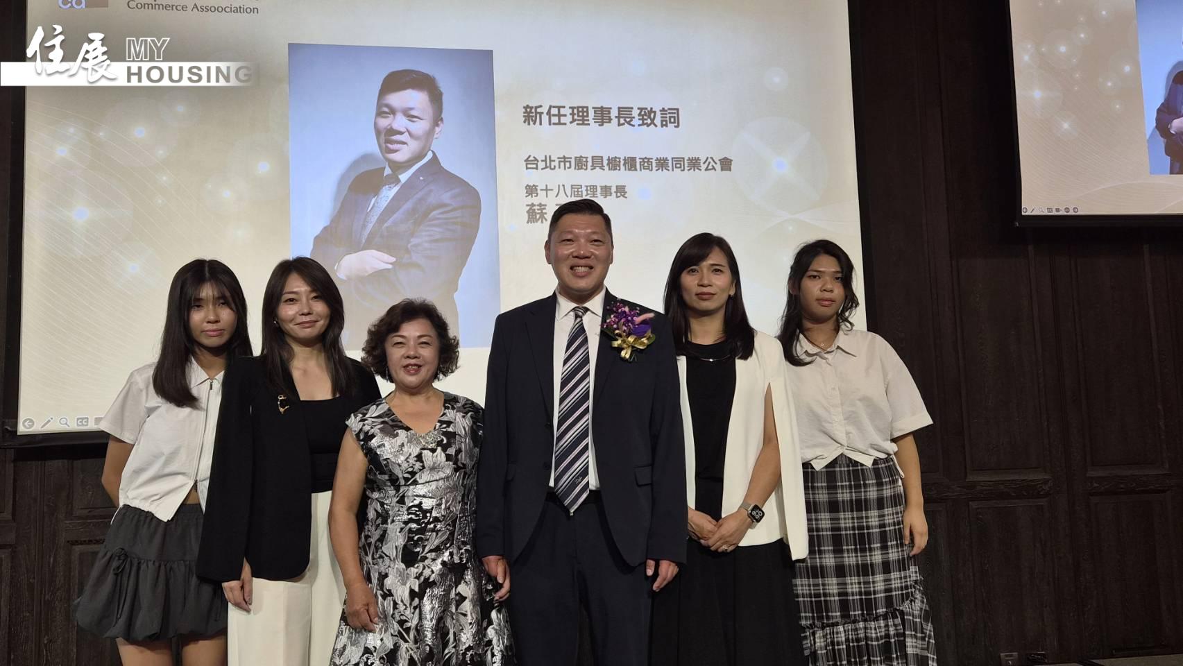 AI時代技術更值錢！哥德蘇政欣接台北廚具櫥櫃公會理事長 力推設計師證照制