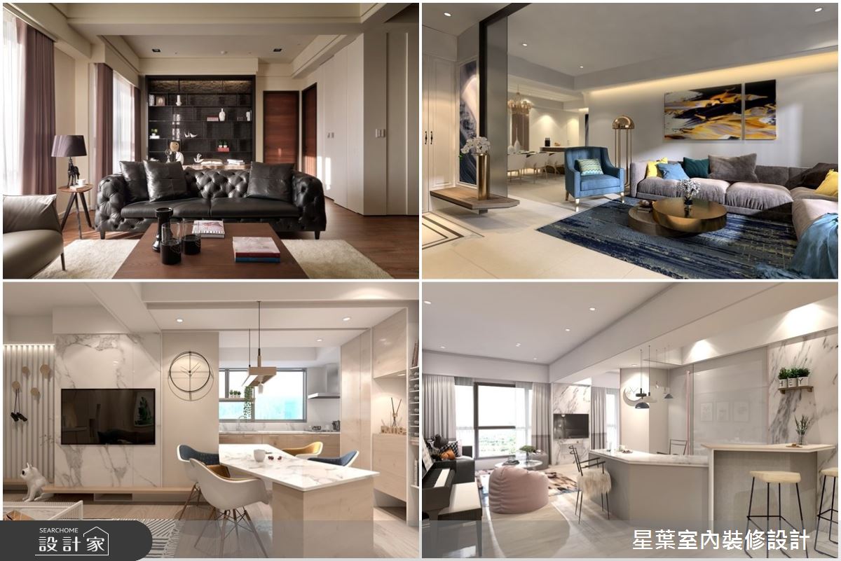 單身貴族or粉領新貴，完全享受精緻、奢華、時尚好宅