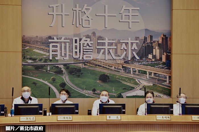 翻轉新北 邁向2030永續城市