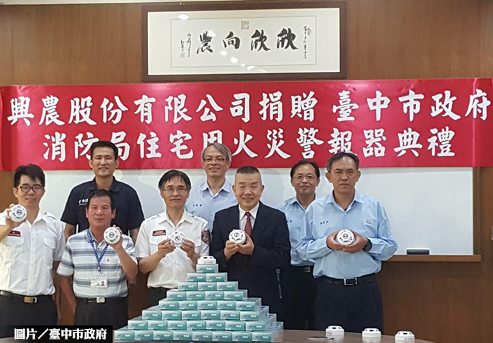 住警器保平安 大肚中和里全數安裝