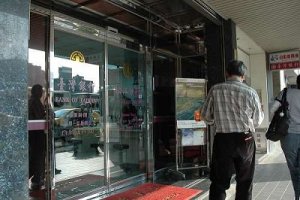 郵局降息 各類住宅貸款調降利率