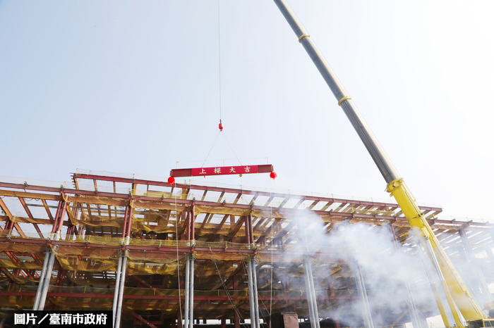 南市圖總館上樑 工程進度達37％