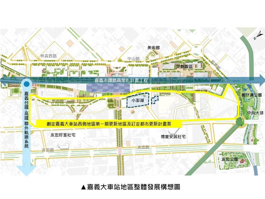 鐵路高架縫合嘉義！「小澎湖」公辦都更啟動 195名權益關係人拚9月底過半...