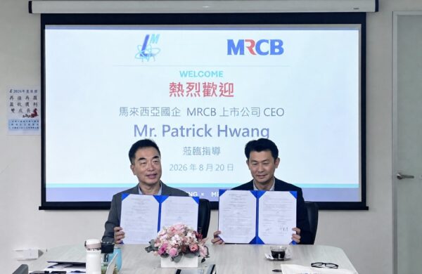 隆銘綠能迎國際強援！馬國MRCB資金、技術挹注　搶攻台灣AI基建商機