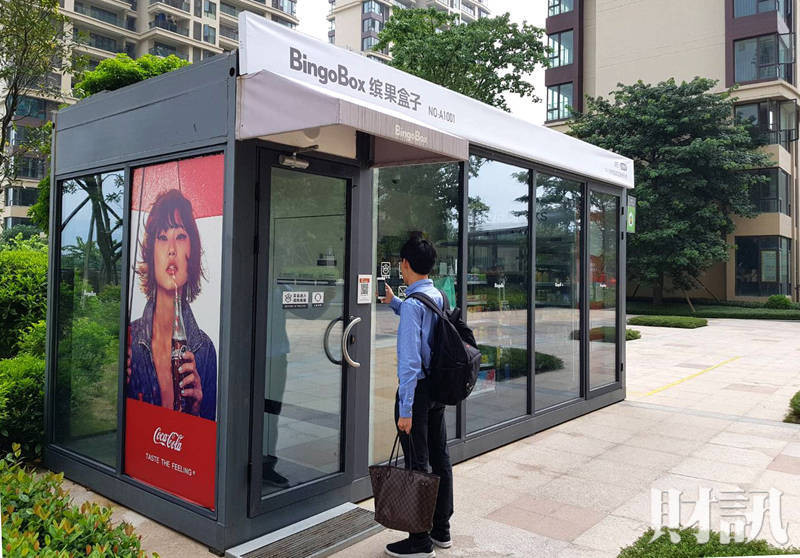 無人店來了！５大科技重整新零售