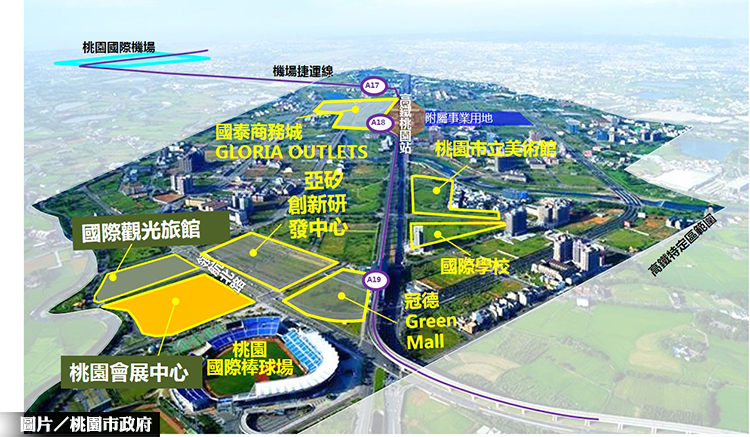 桃園會展中心 統包工程招標