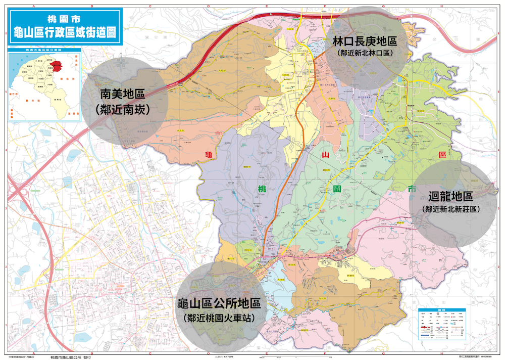 桃園市龜山區緊鄰新北市林口區、新北市新莊區、桃園南崁、桃園火車站等熱區，交通方便。（圖片來源_龜山區公所）