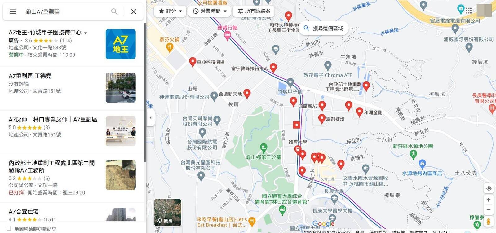 近幾年許多建商紛紛插旗A7重劃區，加上龜山區吃到桃園吸引外來人口移入的人口紅利，人口多自然造就房市旺盛的需求。（圖片擷取自Google Map）