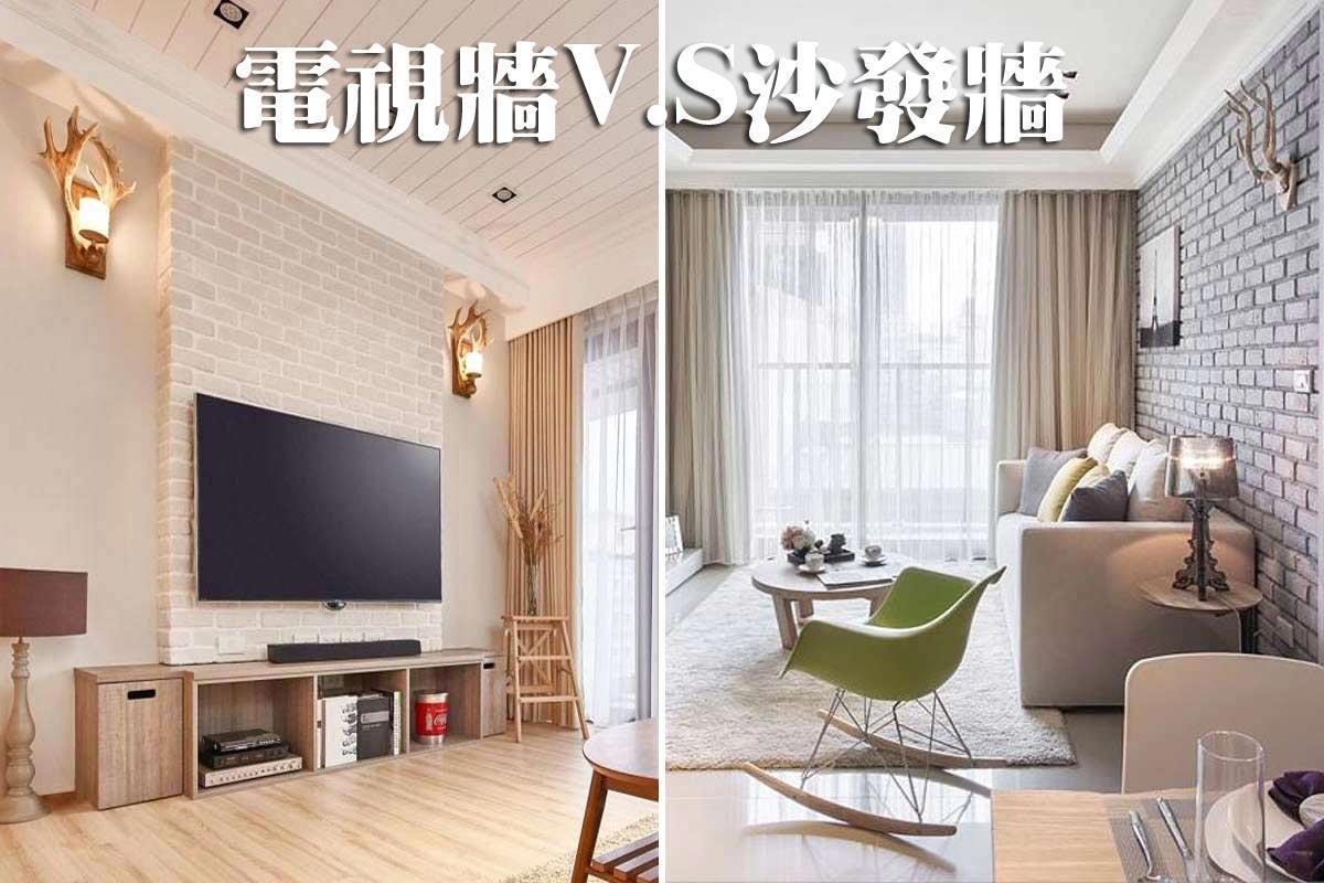 想要一面文化石牆，電視牆、沙發牆，哪面比較美？整理 24 款文化石牆裝...