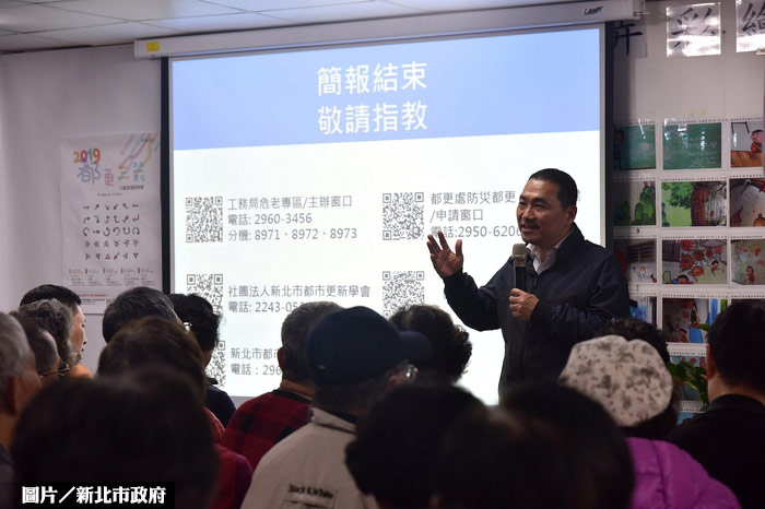 新北都更說明會 宣導都更必要性