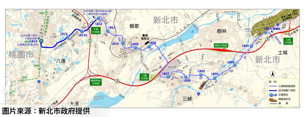 串連北北桃生活圈！ 三鶯線延伸八德環評通過