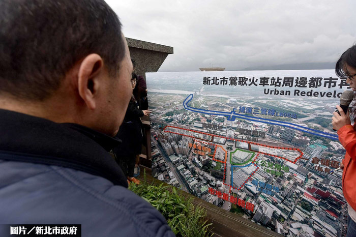 鶯歌車站市地重劃 計年底進行都計變更